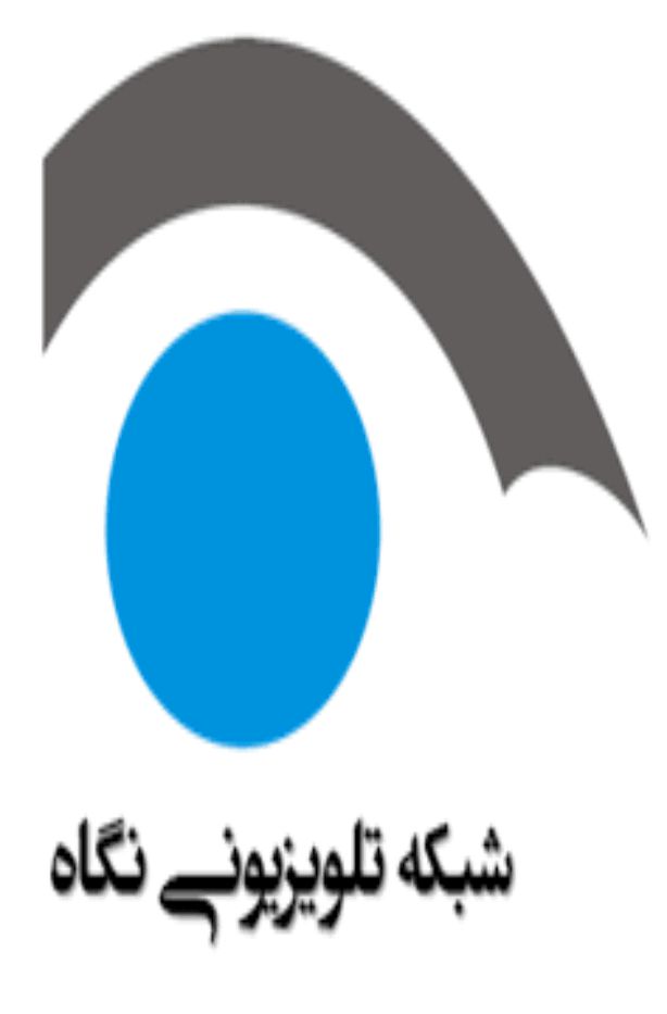 Afgan Channel 8